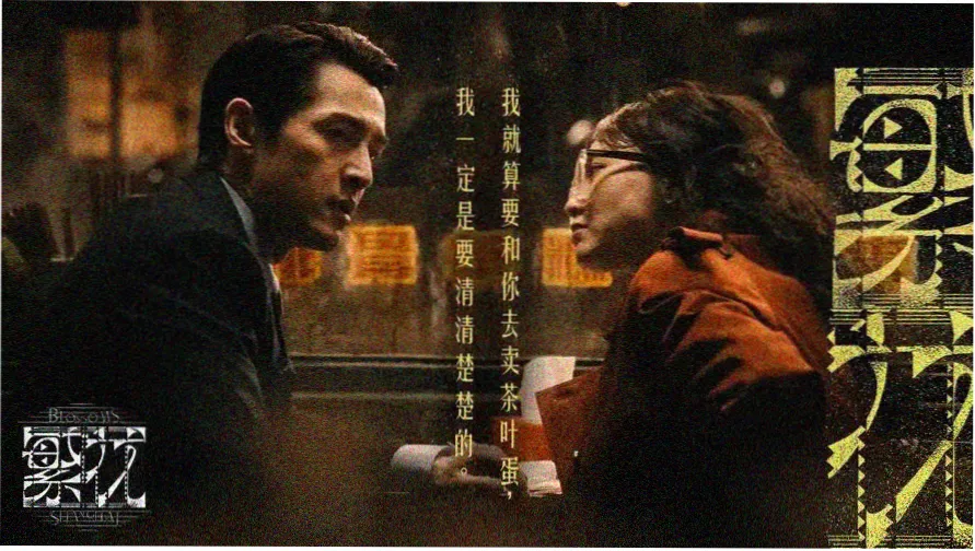 男人a天堂推荐：硬核行动