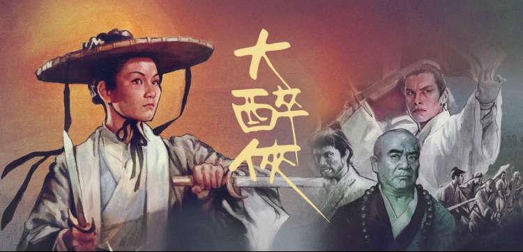 男人a天堂推荐：暗夜追凶