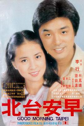 男人a天堂新片：沙丘2