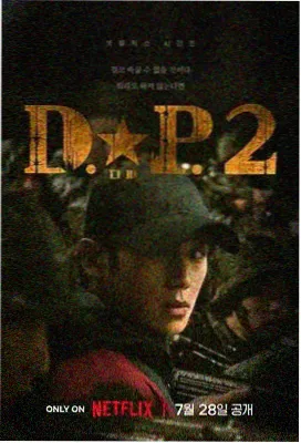 男人a天堂新片：奥本海默